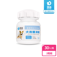 【OurPet 奧沛】犬用關沛錠x2瓶(30顆、狗關節保健食品 寵物關節保養 軟骨素 葡萄糖胺 UC2)