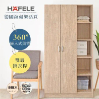 《HOPMA》德國海福樂鉸鏈  嵌入式美背極緻二門五格衣櫃 台灣製造 衣櫥 臥室收納 大容量置物