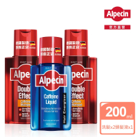 【Alpecin】雙效咖啡因抗頭皮屑洗髮露 200mlx2+咖啡因頭髮液200ml