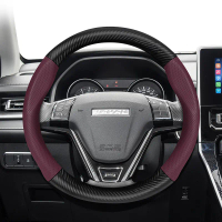 ปลอกหุ้มพวงมาลัย สำหรับ ฮาวาล GWM Haval วัสดุคาร์บอนไฟเบอร์เจาะรู ระบายอากาศได้ดี กันลื่น ซับเหงื่อ