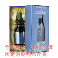 【有福蜂膠】頂級50%無酒精巴西蜂膠 6瓶$3600 超取免運/全年無休
