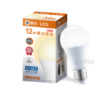 【燈王的店】舞光 LED E27燈頭 12W 調光燈泡 全電壓 3000K LED-E2712WDM