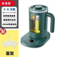 養生壺家用電水壺辦公室小型玻璃煮茶壺花茶壺果茶壺壺茶水分離