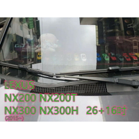 LEXUS NX200  NX300 NX200T NX300H (2015~) 26+16吋 雨刷 原廠對應 汽車雨刷