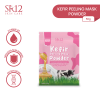 KEFIR PEELING MASK POWDER SR12 / MASKER KEFIR BUBUK / ALL SKIN TYPE MENCERAHKAN KULIT WAJAH
