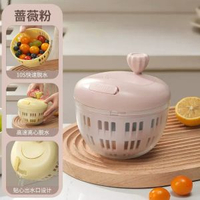 其他品牌 - 沙拉蔬菜脫水器家用瀝水甩幹機水果手動甩水籃廚房工具洗菜盆