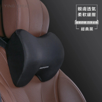 【YING SHUO】9D太空記憶棉 汽車座椅 頭枕 腰枕(護頸枕 護腰椎 人體工學 腰靠)