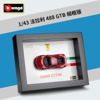 Bburago 1:43 Ferrari 488 GTB รถสปอร์ตจำลองล้อแม็กรถยนต์รุ่นกรอบรูปรุ่นของที่ระลึกคอลเลกชันเครื่องประดับ B163