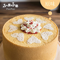 (滿999元免運)Fuafua Pure Cream 半純生原味戚風蛋糕- Original(8吋)