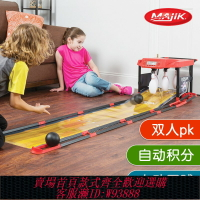 {台灣公司貨 可打統編}大號電動保齡球兒童玩具男女孩室內戶外親子雙人商業活動游戲機