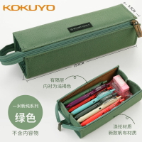 鉛筆袋 筆袋 文具盒 日本筆袋對開方形一米新純kokuyo男女生簡約大容量文具鉛筆袋『cy0064』