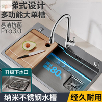 廚房水槽304不鏽鋼加厚多功能手工子母單槽雙槽洗碗盆水池洗菜盆