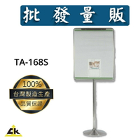 【鐵金鋼】TA-168S 標示/告示/招牌/飯店/旅館/酒店/俱樂部/餐廳/銀行/MOTEL/公司行號/遊樂場