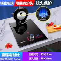 Single Burner Stove Flip Stove Gas Stove Flip Natural Gas Stove Liquefied Petroleum Gas Stove Gas Cooker Embedded Dual-Use