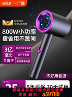 【台灣公司 可打統編】小米粒吹風機家用負離子護發宿舍用學生靜音速干大風力電吹風風筒