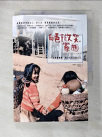 【書寶二手書T2／旅遊_APC】白色微笑，寮國-777天勇敢做夢，用力走自己的人生_吳東俊