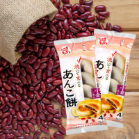 【日本 木村】白兔 黑芝麻/紅豆 夾心麻糬/烤麻糬 120g