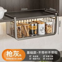廚房置物架收納懸吊分層掛籃免打孔櫥櫃內吊櫃下掛籃掛架