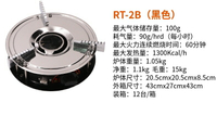 新款愛燃特RT-2B便攜爐個人爐迷你小火鍋戶外泡茶爐輕巧方便