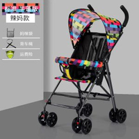 #N/A - 嬰兒推車可坐寶寶輕便折疊簡易超小兒童便攜式傘車手推車