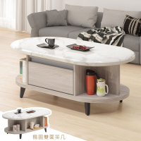 Homelike 喜家居雪杉色4.3尺橢圓型茶几(2350)-130x69x51cm