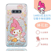 【Hello Kitty】三星Samsung Galaxy S10e (5.8吋) 花漾系列 氣墊空壓 手機殼