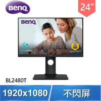BenQ 明基 BL2480T 24型 IPS光智慧護眼螢幕
