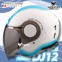 ASTONE 安全帽 DJ12 BC6 白藍 藍芽耳機槽 內襯可拆 插扣 3/4罩 耀瑪騎士機車部品