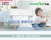 【 台灣三洋】5坪+10坪1級 變頻一對二分離式冷暖冷氣 SAC-BV70HR+V28HR3+V50HR3標準安裝