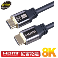 伽利略 HDMI 8K@60Hz 2米傳輸線 (CABLE802)