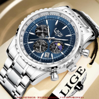 Lige 男士手錶頂品牌豪華石英男士手錶不銹鋼防水計時手錶男士