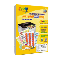 【彩之舞】進口彩雷亮面標籤A4-14格直角/100張/包 U4674GL-100(貼紙、標籤紙、A4)