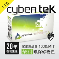 榮科 Cybertek for HP CF412X 環保碳粉匣-黃色 (適用HP CLJ Pro M452dn/M452dw/M452nw/MFP M377dw/M477fdw/M477fnw) 高容量/ 個 HP-CM477YX
