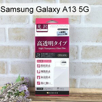 【ACEICE】鋼化玻璃保護貼 Samsung Galaxy A13 5G (6.5吋)