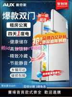 奧克斯一級節能小冰箱家用小型辦公室租房雙門冷藏冷凍低噪電冰箱