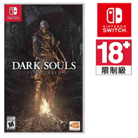 任天堂 NS SWITCH Dark Souls Remastered 黑暗靈魂 重製版 限制級商品