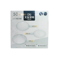 【亮博士】LED 42W 6500K 白光 全電壓 亮麗 星空 壁切三段可調光 吸頂燈 _ DR430005