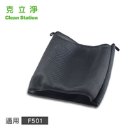 克立淨 淨+ F501  初濾網眼布 4入 【APP下單點數 加倍】