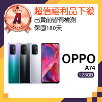 【OPPO】A級福利品 A74 5G 6.5吋(6GB/128GB)