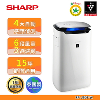 【SHARP 夏普】 15坪 自動除菌離子空氣清淨機 FP-J60T-W