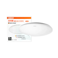 【Osram 歐司朗】晶朗 LED 簡約版 70W 調光調色 全電壓 遙控 LED吸頂燈