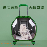 包寵物拉桿箱外出便攜艙包外出寵物背包寵物拉桿箱●江楓雜貨鋪