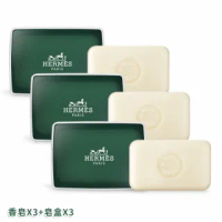 【Hermes 愛馬仕】DOrange Verte 橘綠之泉香皂(50gX3-附皂盒-國際航空版)