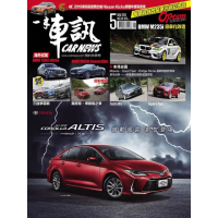 【MyBook】CarNews一手車訊2019/5月號NO.341(電子雜誌)