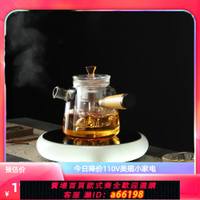 【台灣公司 可開發票】110V美國日本鐵壺電陶爐煮茶器迷你玻璃電熱燒水壺電磁爐小型茶爐