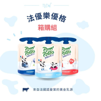預購 法國Pom Potes 法優樂優格 原味/草莓/藍莓12盒 箱購任選(4入/340g/盒)