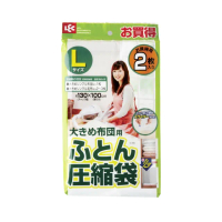 【台隆手創館】LEC 棉被真空壓縮袋/收納袋2入裝(L)