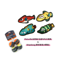 【美好寵商】包邊叫叫大眼魚發聲玩具+網球套裝4顆裝(狗狗玩具 啃咬玩具 啾啾發聲器)