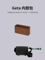 內膽包包 包內膽 汐雅橘光XYJG適用于Geta小康康進口綢緞收納內膽包-Misaki精品