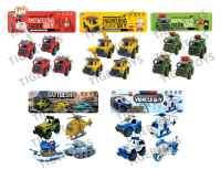 MAINAN EDUKASI DIY TRUCK BONGKAR PASANG X202 ISI 4PCS - PEMADAM FIRE RESCUE PMK - MILITARY - ARMY -